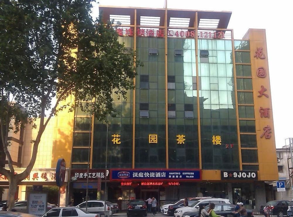 Hanting Hotel Zhenjiang Jiefang Road Exterior foto